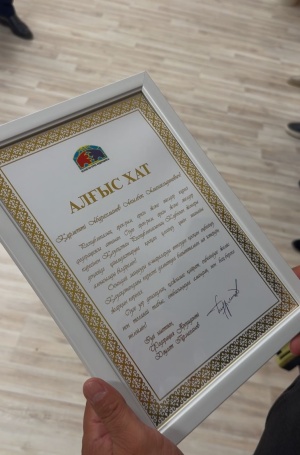 СОТРУДНИКИ ЛЕГКОАТЛЕТИЧЕСКОГО КОМПЛЕКСА «QAZAQSTAN» ПОЛУЧИЛИ БЛАГОДАРСТВЕННЫЕ ПИСЬМА